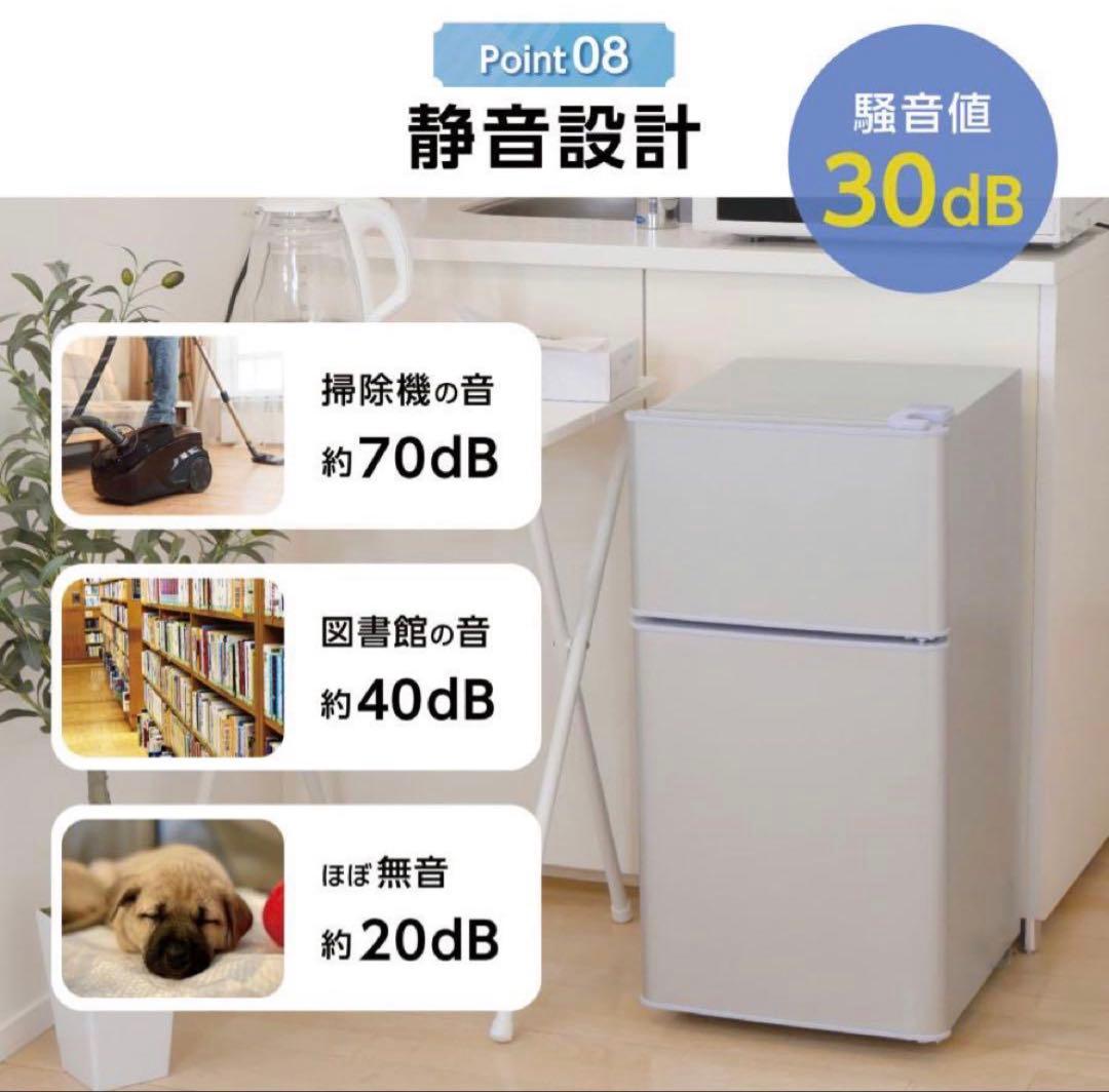 冷蔵庫 一人暮らし 冷凍冷蔵庫 2ドア 小型 家庭用 60L ブラック