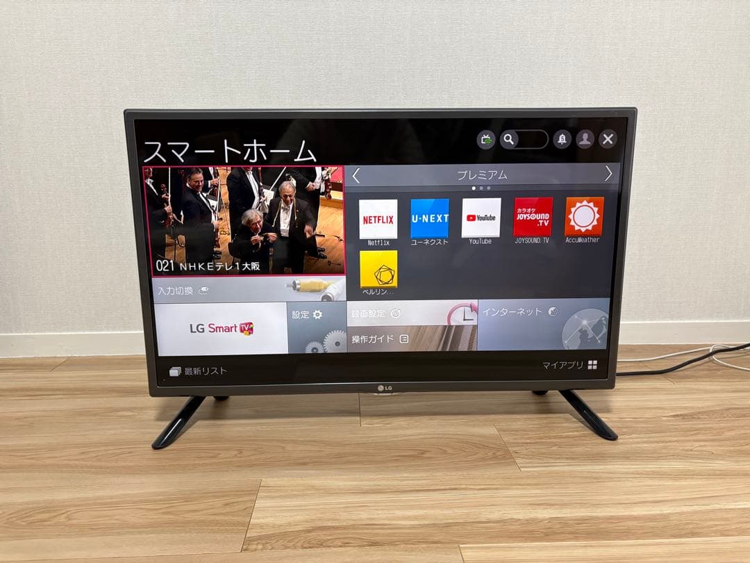LG 32インチ スマートテレビLG 32LF5800