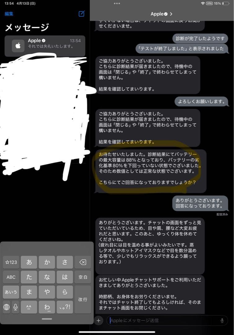 【値下げ】iPad Pro11インチ+ Apple Pencil + moft