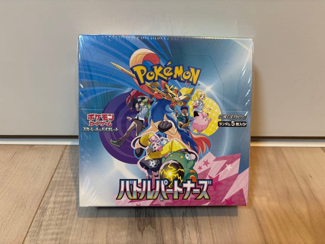 ポケモンカードゲーム バトルパートナーズ 新品未開封 シュリンク付き 1box