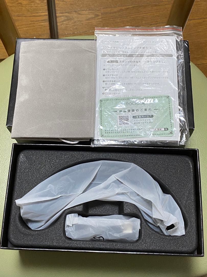 138 DOCTOR AIR 3Dアイマジックタッピング