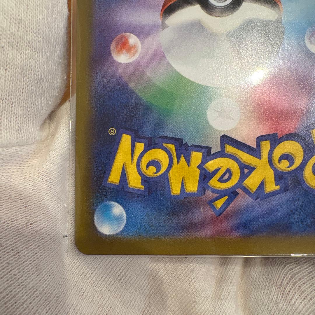 千*犬様 美品ムニキスゼロ メイのはげまし SAR M3 115/080