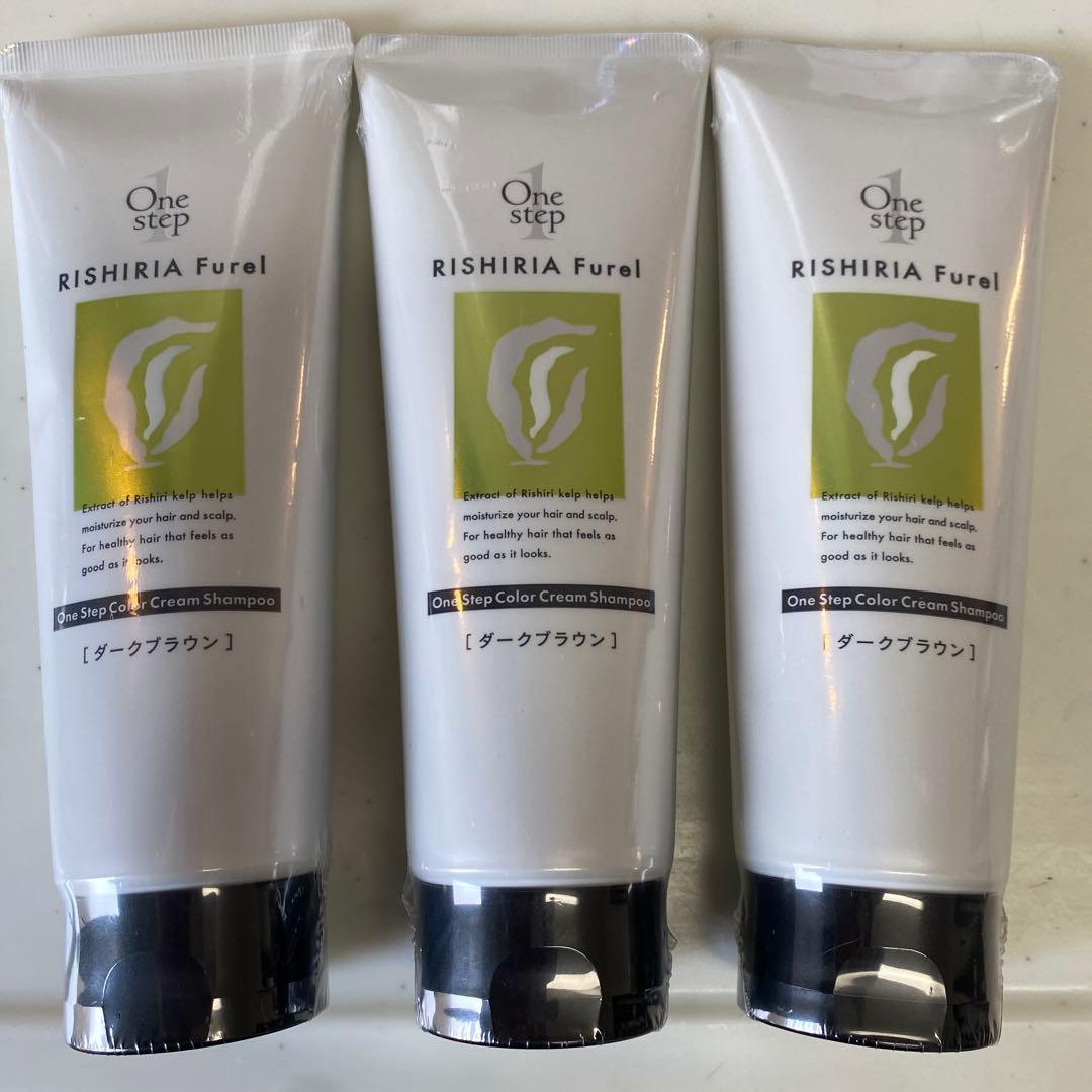 リシリアフレル　ワンステップカラーシャンプー 3本セットダークブラウン