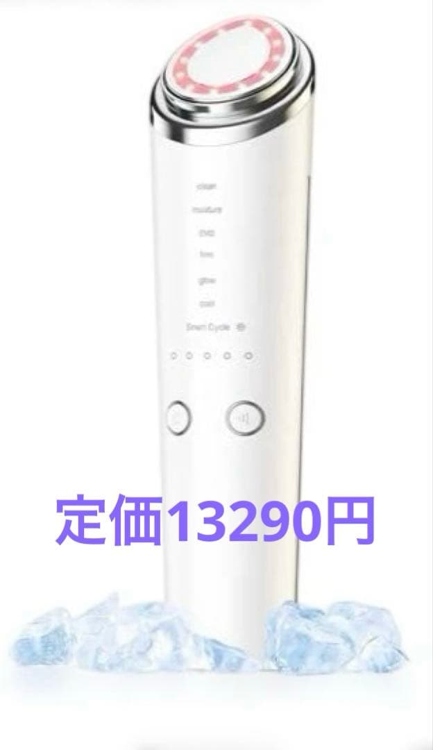 美顔器 高周波 RF EMS MC 1台18役 温冷 リフトケア　毛穴洗浄