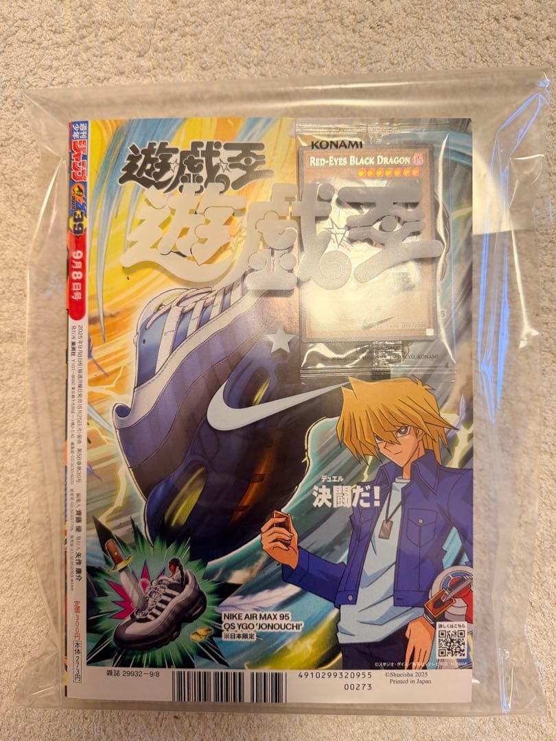 遊戯王 NIKE レッドアイズブラックドラゴン(未開封)