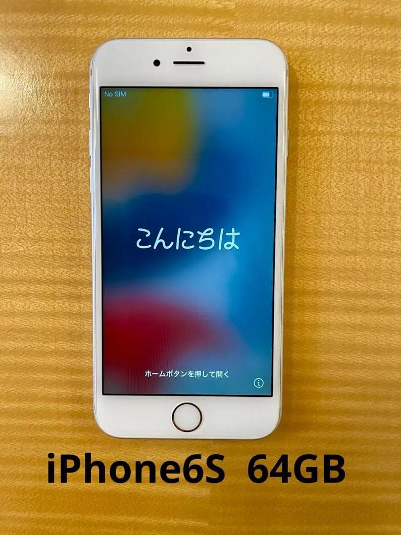 iPhone6s シルバー 64GB 本体