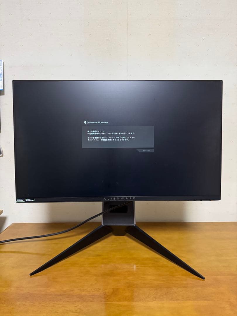 DELL AILENWARE 240hzゲーミングモニターAW2518H