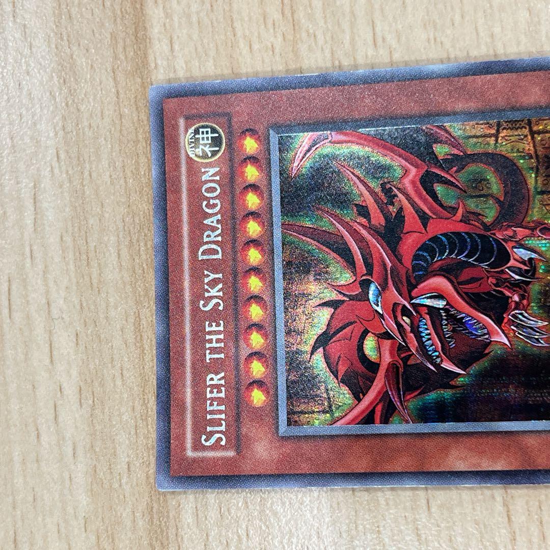 遊戯王OCG 三幻神　英語版　シークレット3種セット