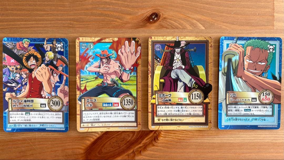 【美品】ワンピースカードダス ハイパーバトル 初版　まとめ売り　おまけ付き