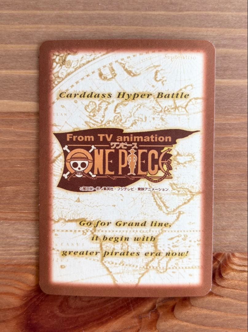 【美品】ワンピースカードダス ハイパーバトル 初版　まとめ売り　おまけ付き