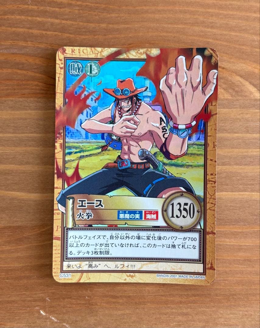 【美品】ワンピースカードダス ハイパーバトル 初版　まとめ売り　おまけ付き