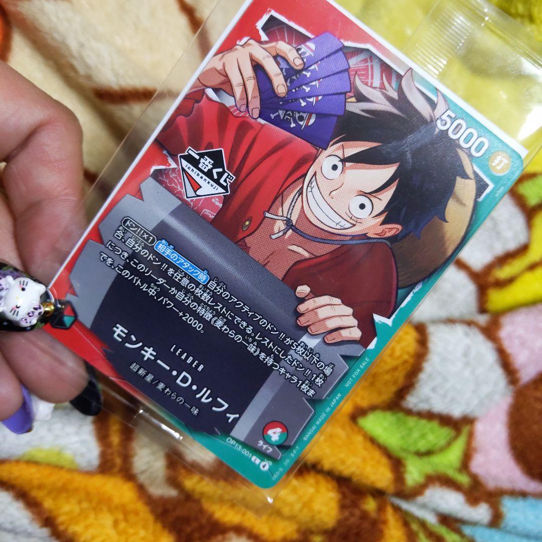 一番くじワンピースカード ルフィ プロモカード 限定