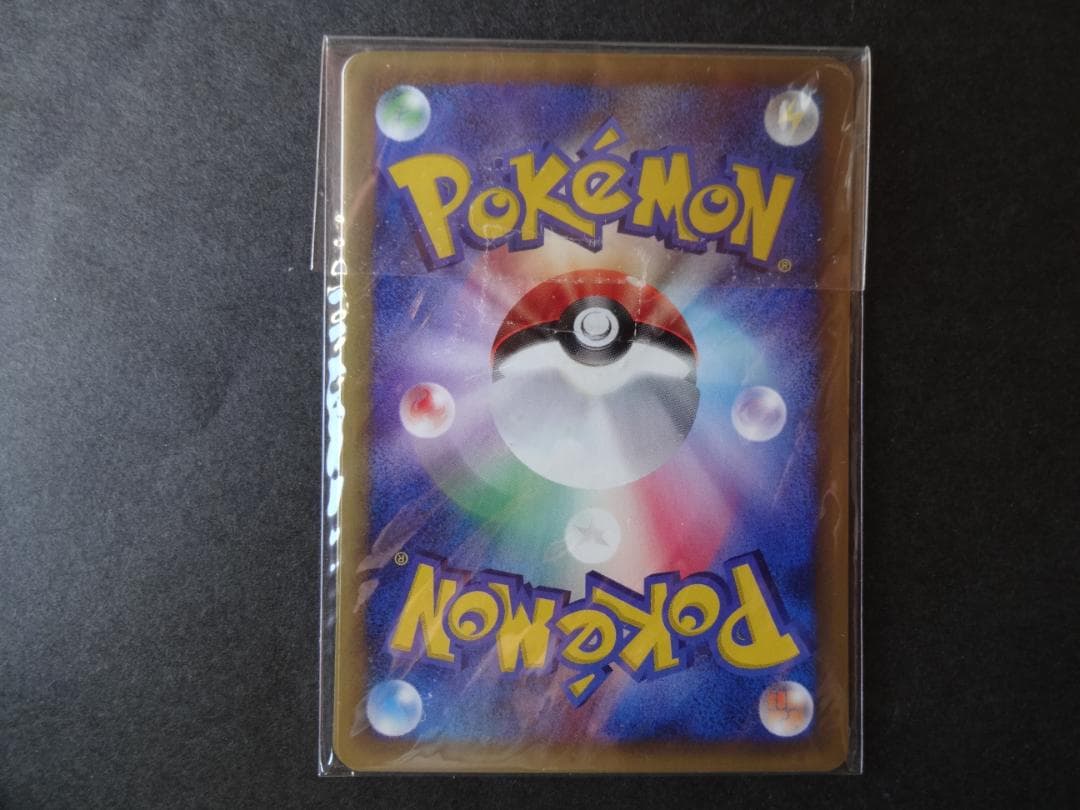 ポケモンカードe トレーナーズⅤol.16 ベイリーフ マグマラシ アリゲイツ