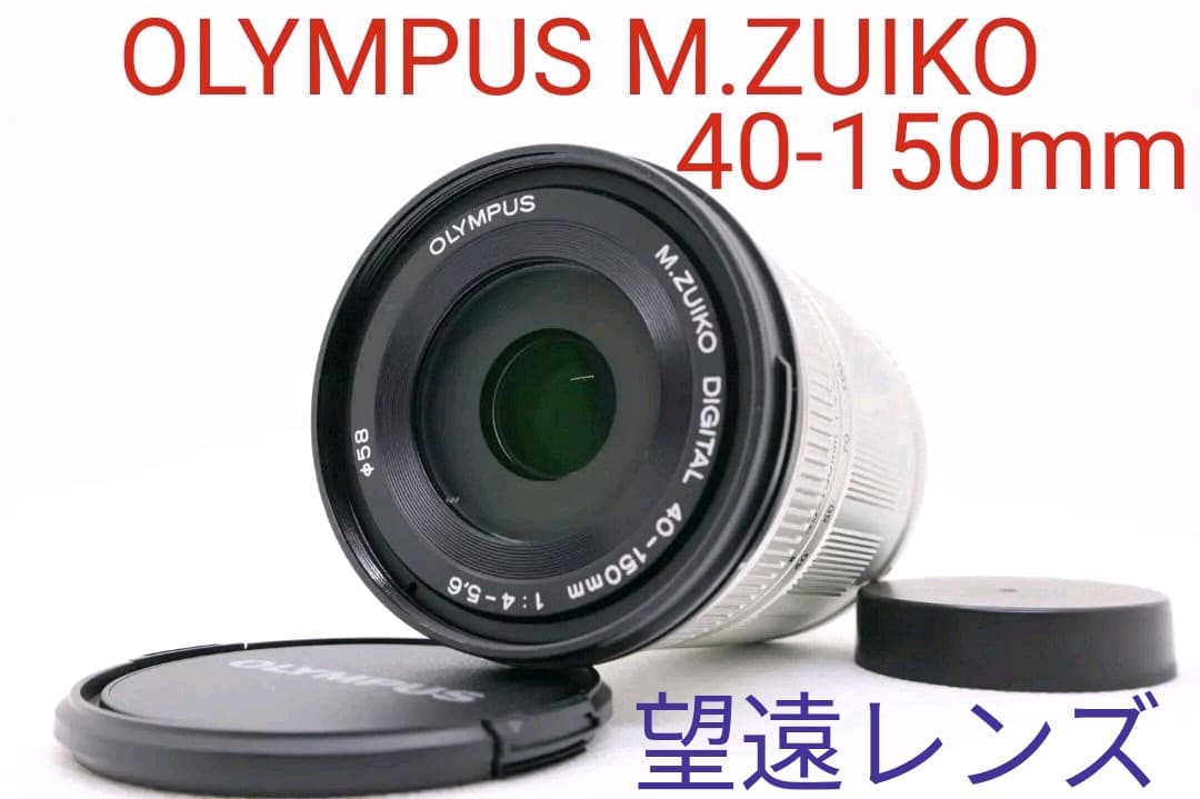 10月23日限定価格♪OLYMPUS M.ZUIKO ED 40-150mm