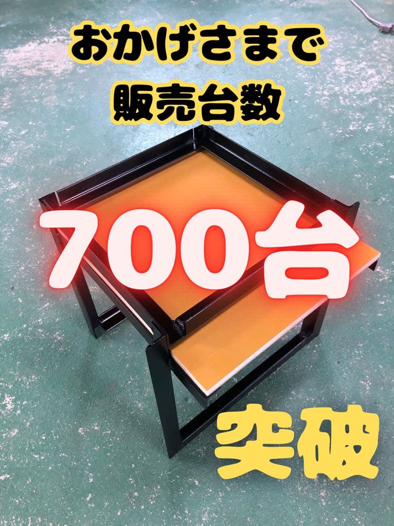 日本蜜蜂用重箱台 持ち上げ機対応型 2台セット