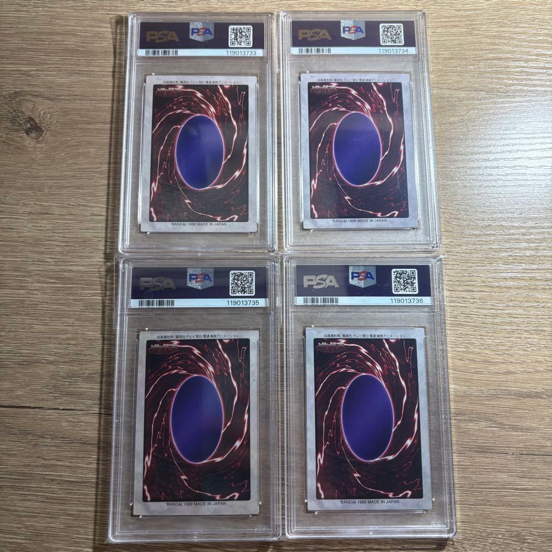 【 鑑定品 PSA9 8 連番 】　美品　青眼の白竜　3体連結バンダイ　初期