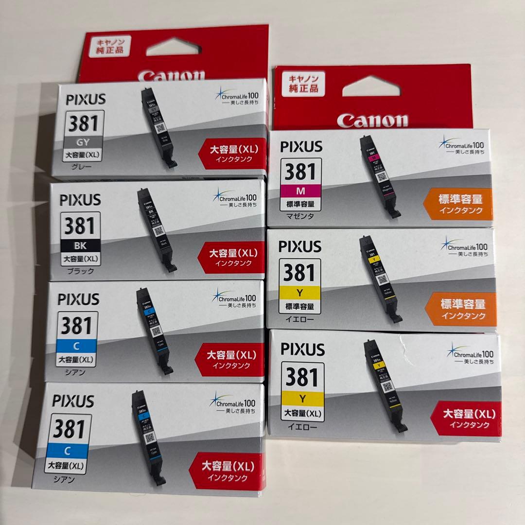 Canon PIXUS 381 インクカートリッジセット