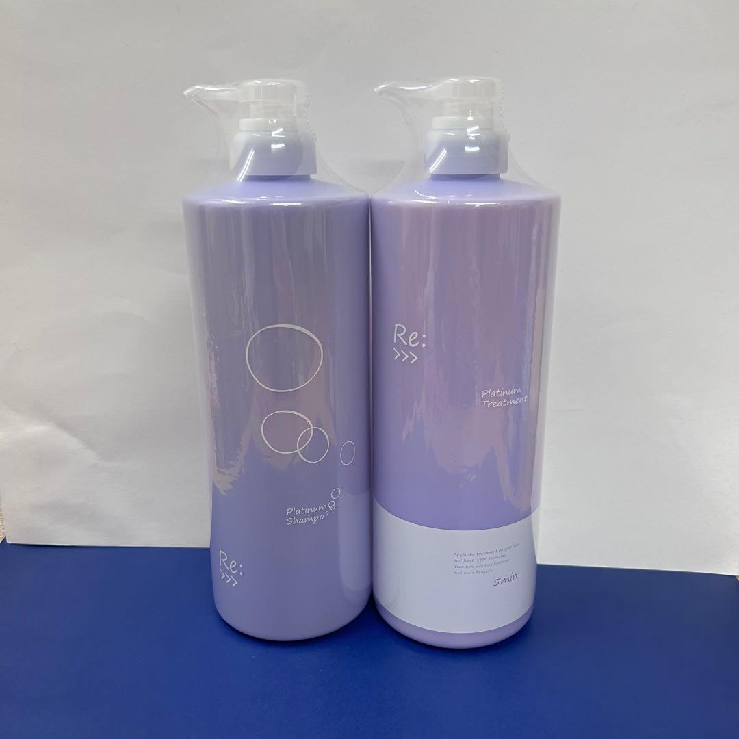 アジュバン　リ　プラチナム　シャンプー　トリートメント　ボトルセット　1000
