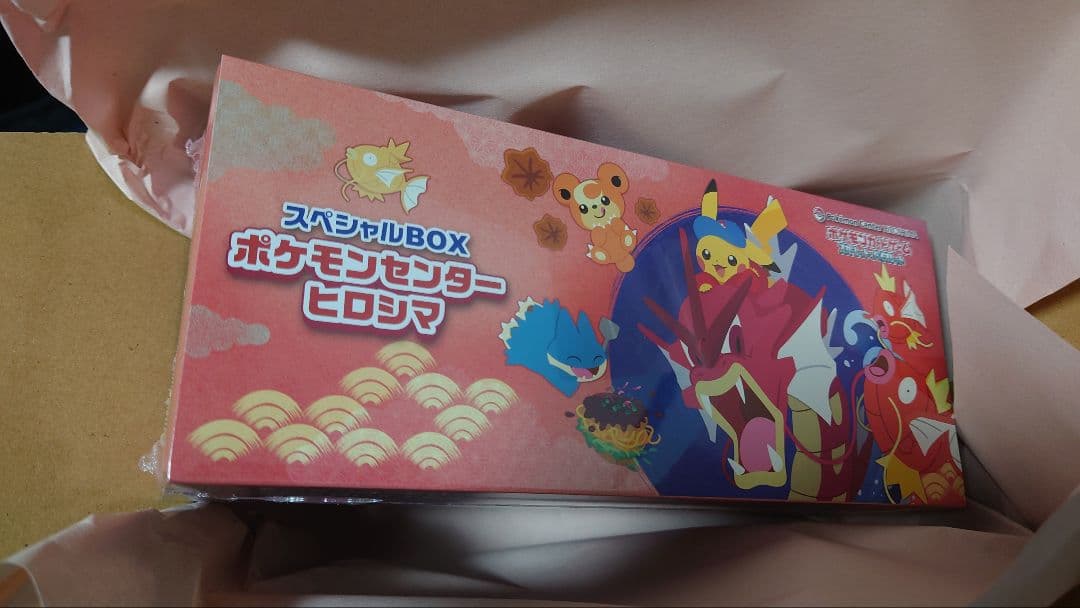 即購入⭕ ポケモンセンターヒロマ スペシャルBOX