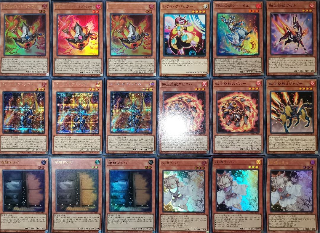 遊戯王デッキ　転生炎獣デッキ　ガチ構築