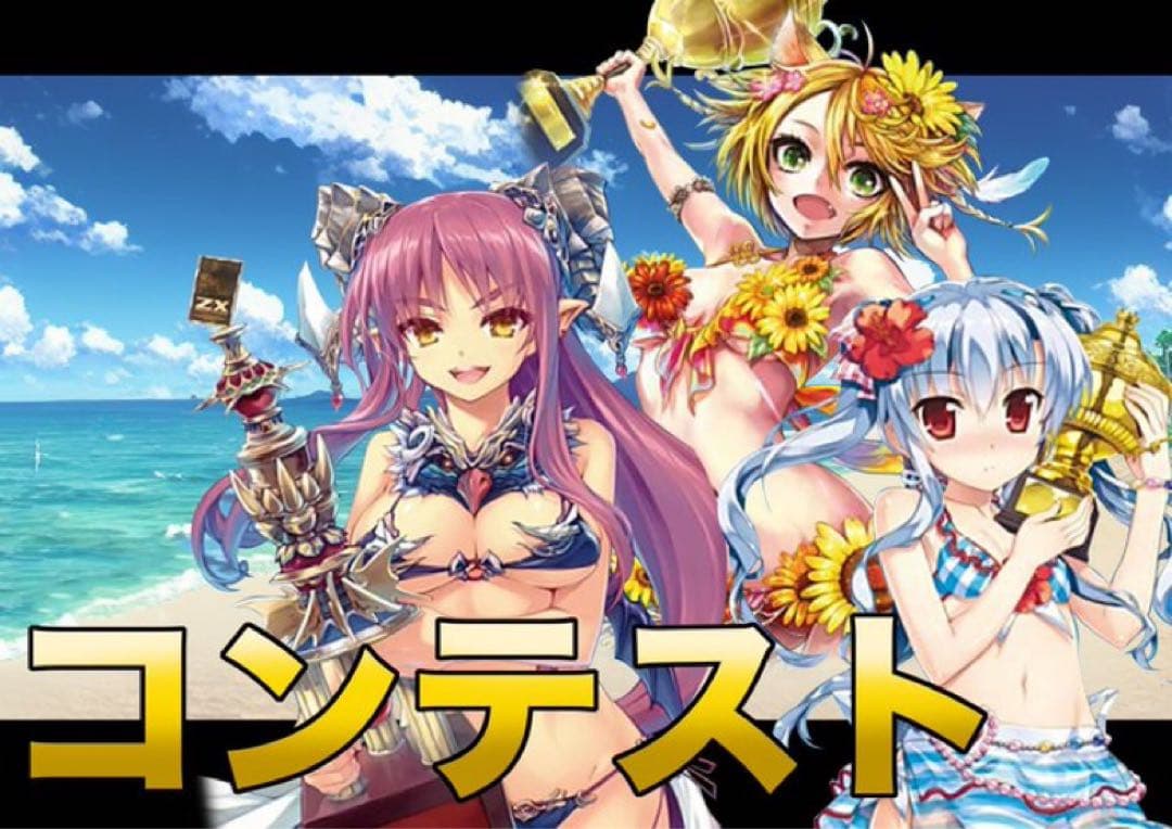 ゼクス　z/x コンテスト　Z/XR版　セット