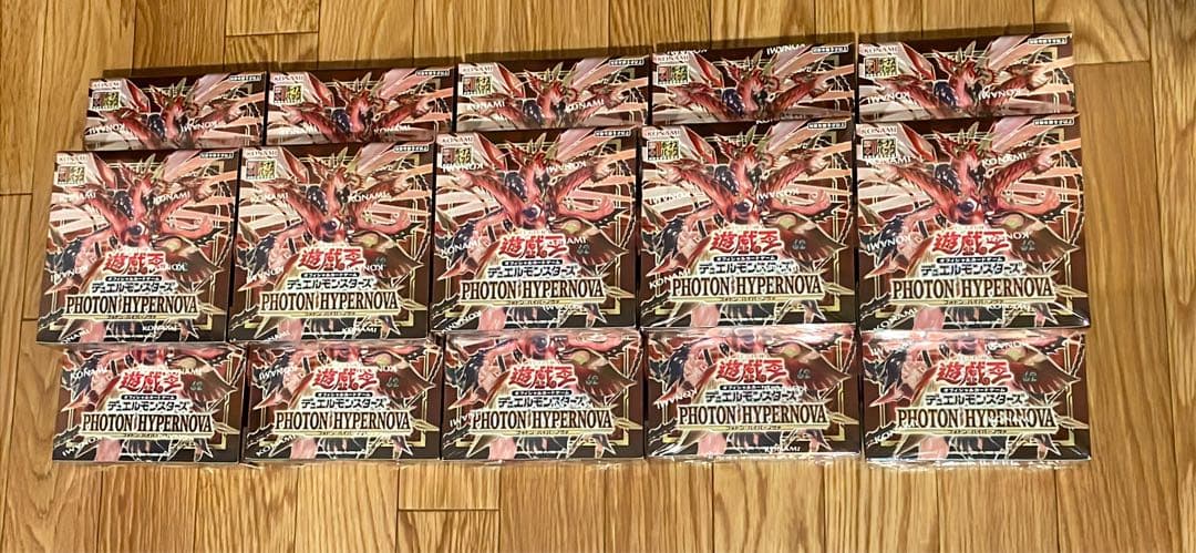 【新品・未開封】遊戯王 フォトンハイパーノヴァ 8box