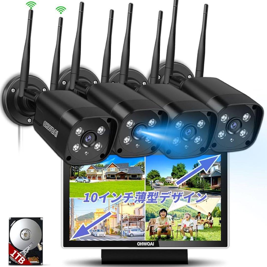 防犯カメラ ワイヤレス モニター付き 屋外 防犯カメラセット ダブルアンテナ 黒