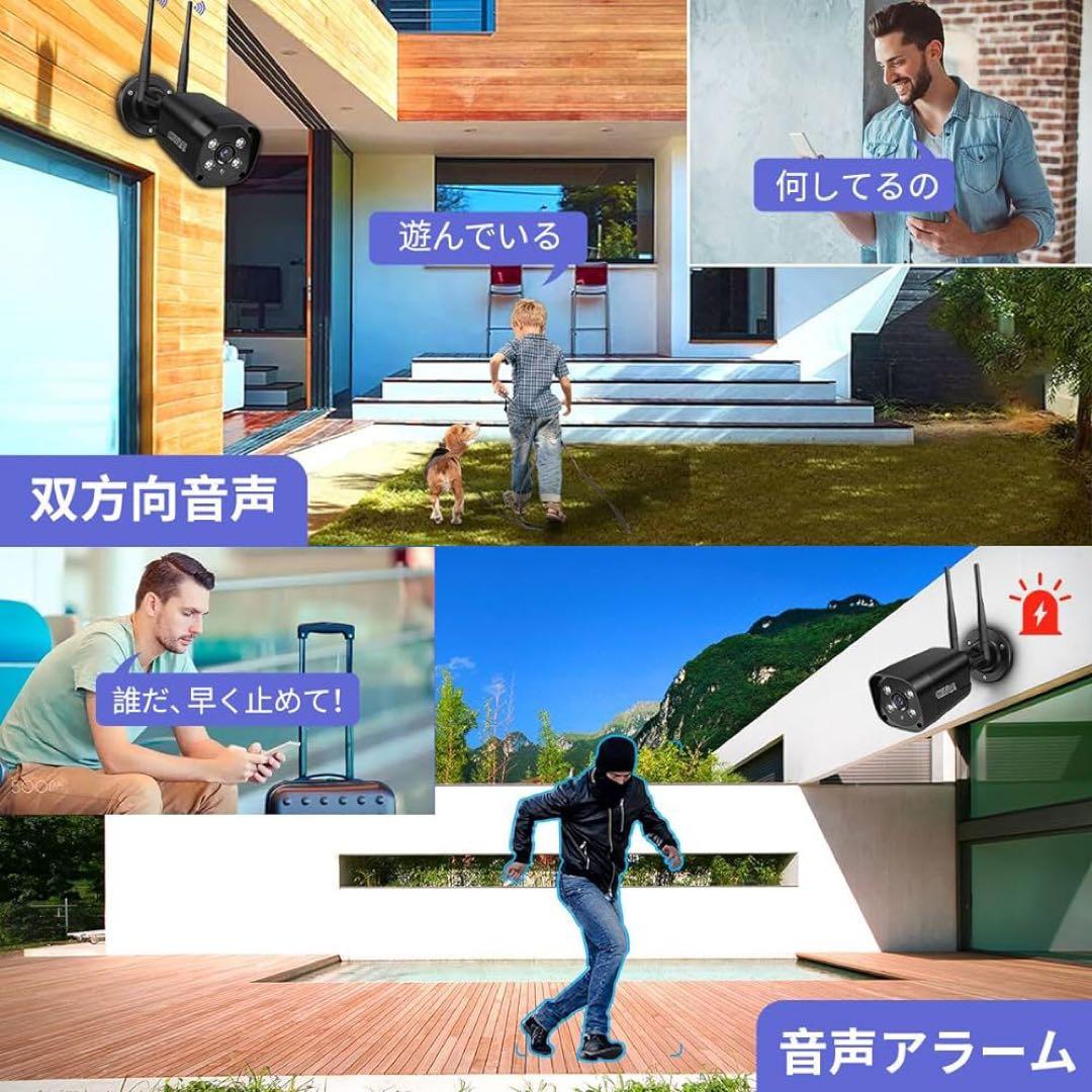 防犯カメラ ワイヤレス モニター付き 屋外 防犯カメラセット ダブルアンテナ 黒