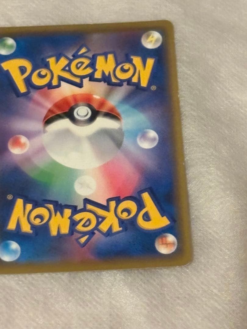 エリカのおもてなしSR190/173 【爆アド】