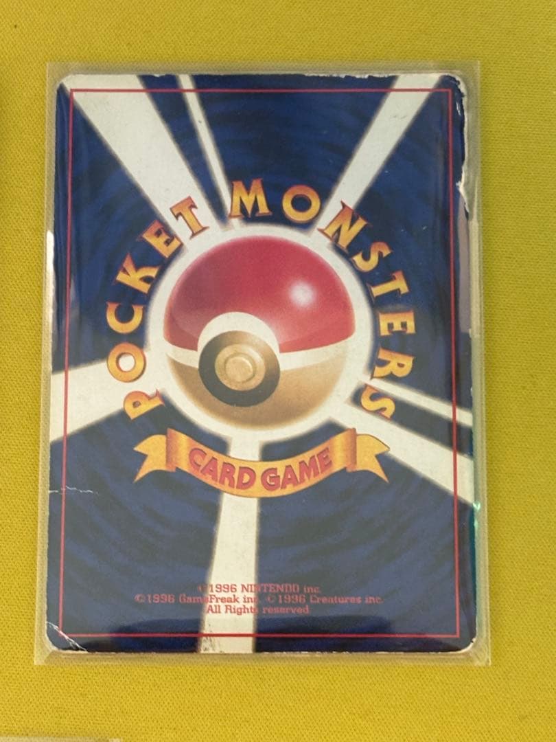 ポケモンカード 旧裏 ホロ キラ まとめ売り 5枚 わるいリザードン