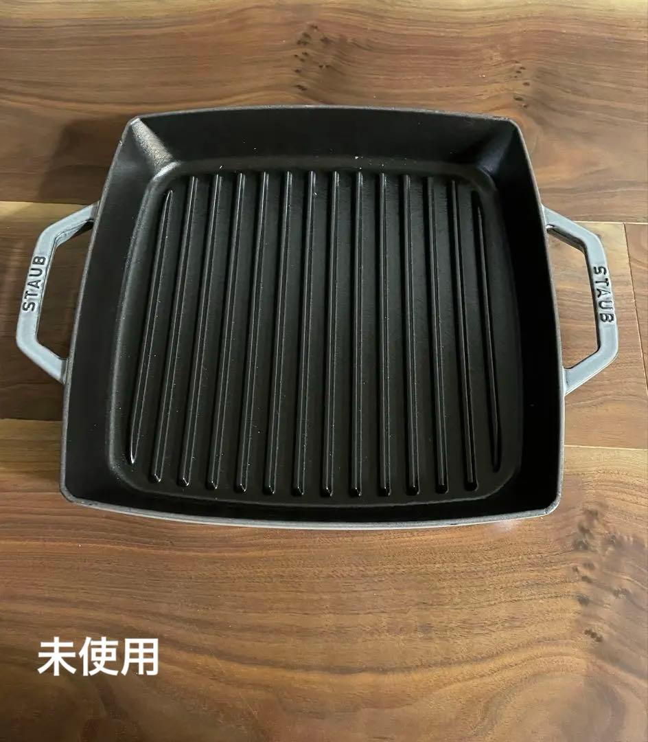 【1/7まで価格】美品)(未使用)stub スクエア グリル グレー