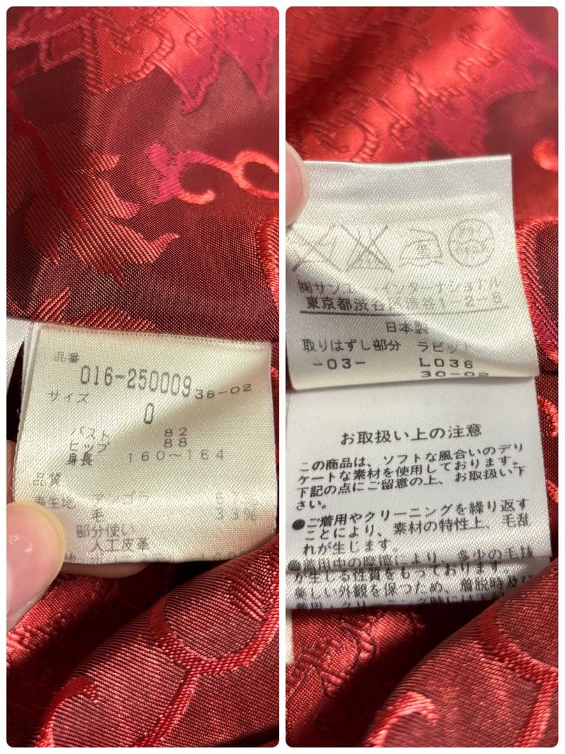 VIVIENNE TAM ヴィヴィアンタム　ファーコート　裏地総柄　アンゴラ