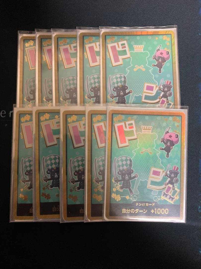 ワンピースカード シュガー 金ドン スーパーパラレル ドンカード 10枚
