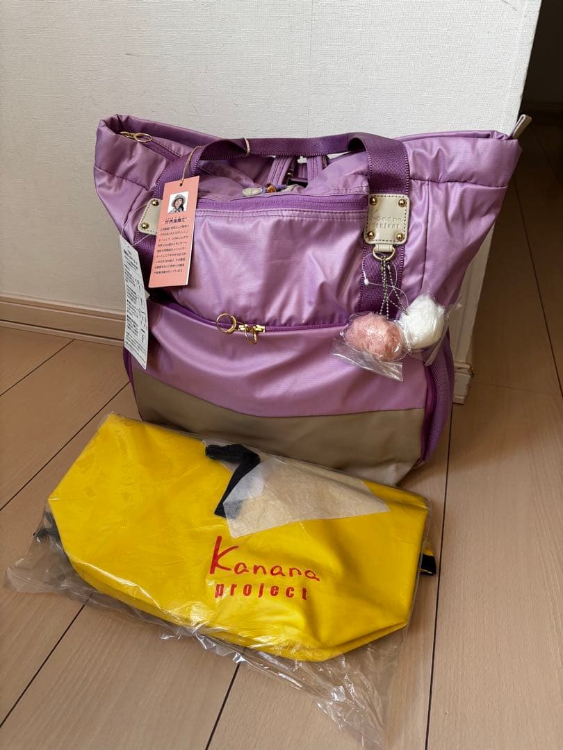 Kanana project パープルリュック 紫