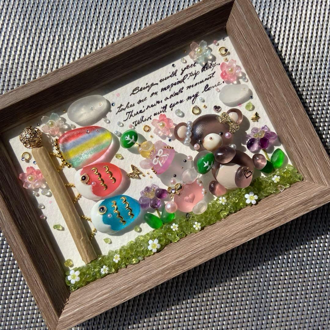 ♡大きなくまさんとうさぎさんのこどもの日♡シーグラスアート こいのぼり 柏餅