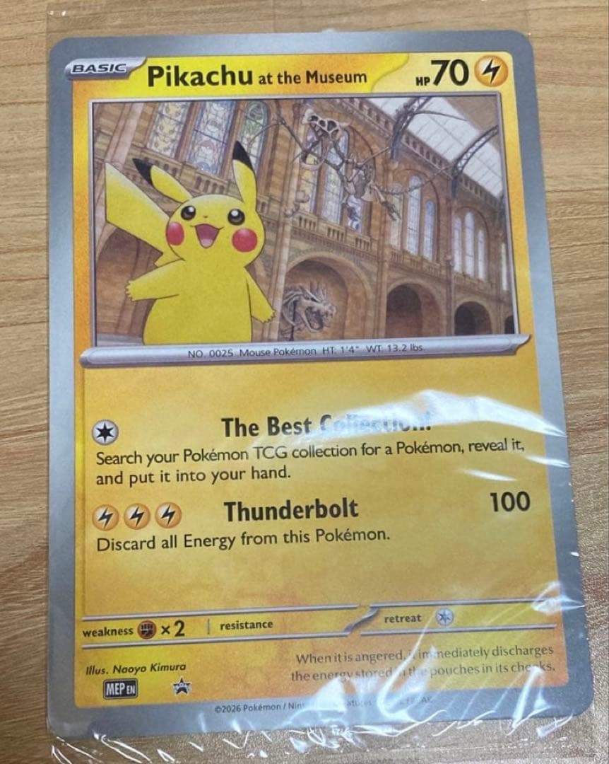 未開封　Pikachu at the Museum ポケモンカード ピカチュウ