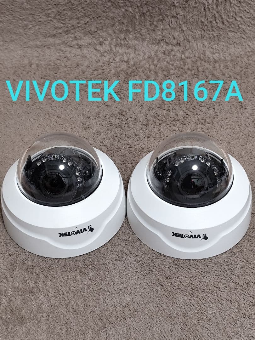 VIVOTEK FD8167A 防犯カメラ 2個セット