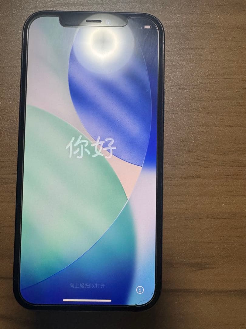 スマートフォン本体 Apple iPhone 12 Pro 512GB