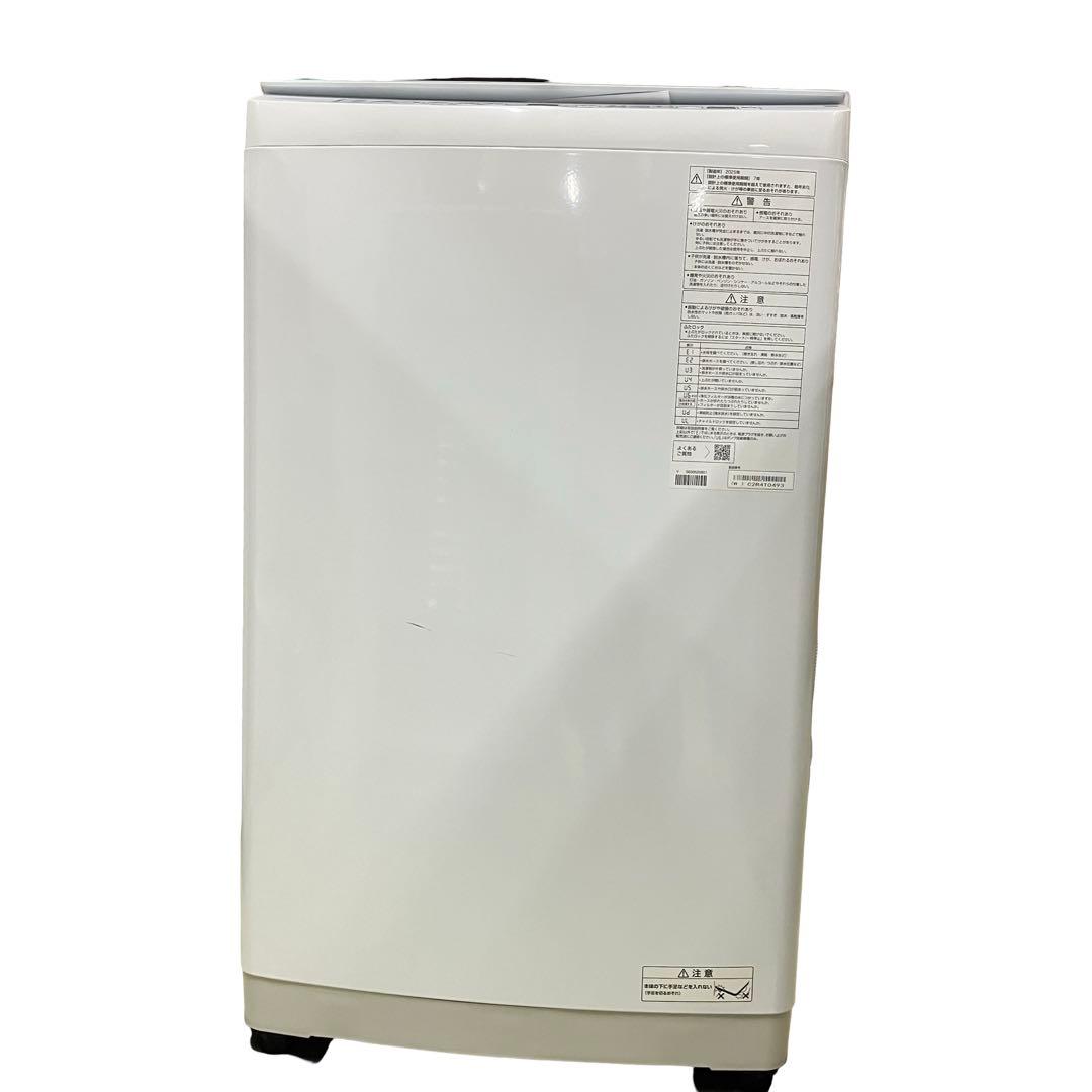 24年製】AQUA 洗濯機 7kg AQW-V7A ガラストップ 浸透洗浄