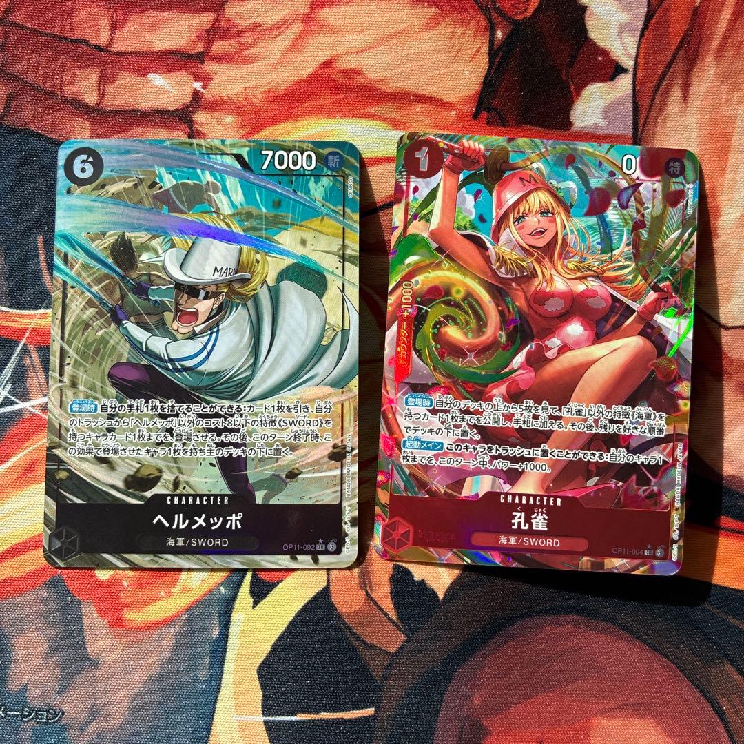 ［ゲリラ出品］コビー　デッキパーツ　ハイレア　プロモ　フルパラ