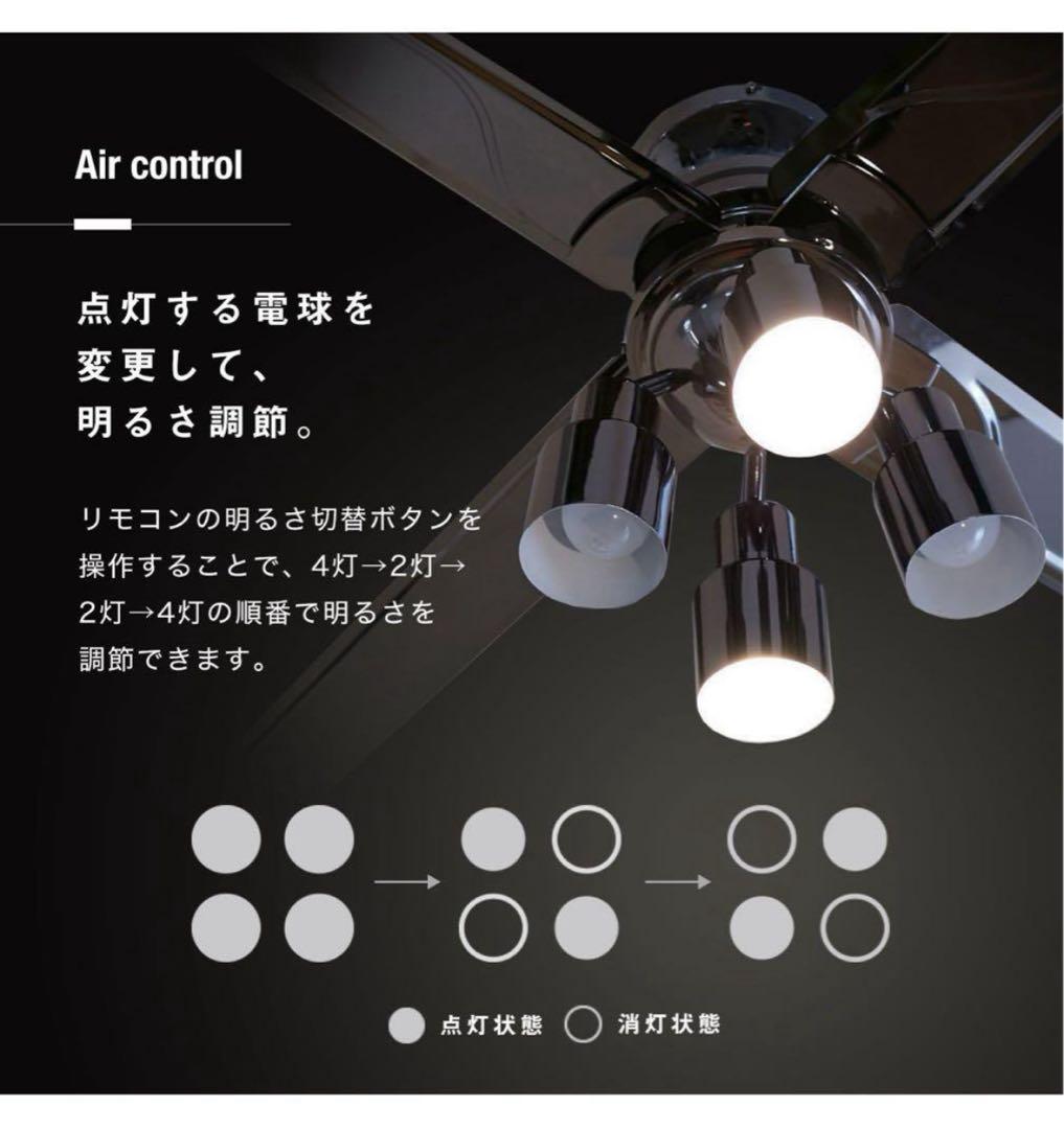 ロウヤ　シーリングファン　電球セット