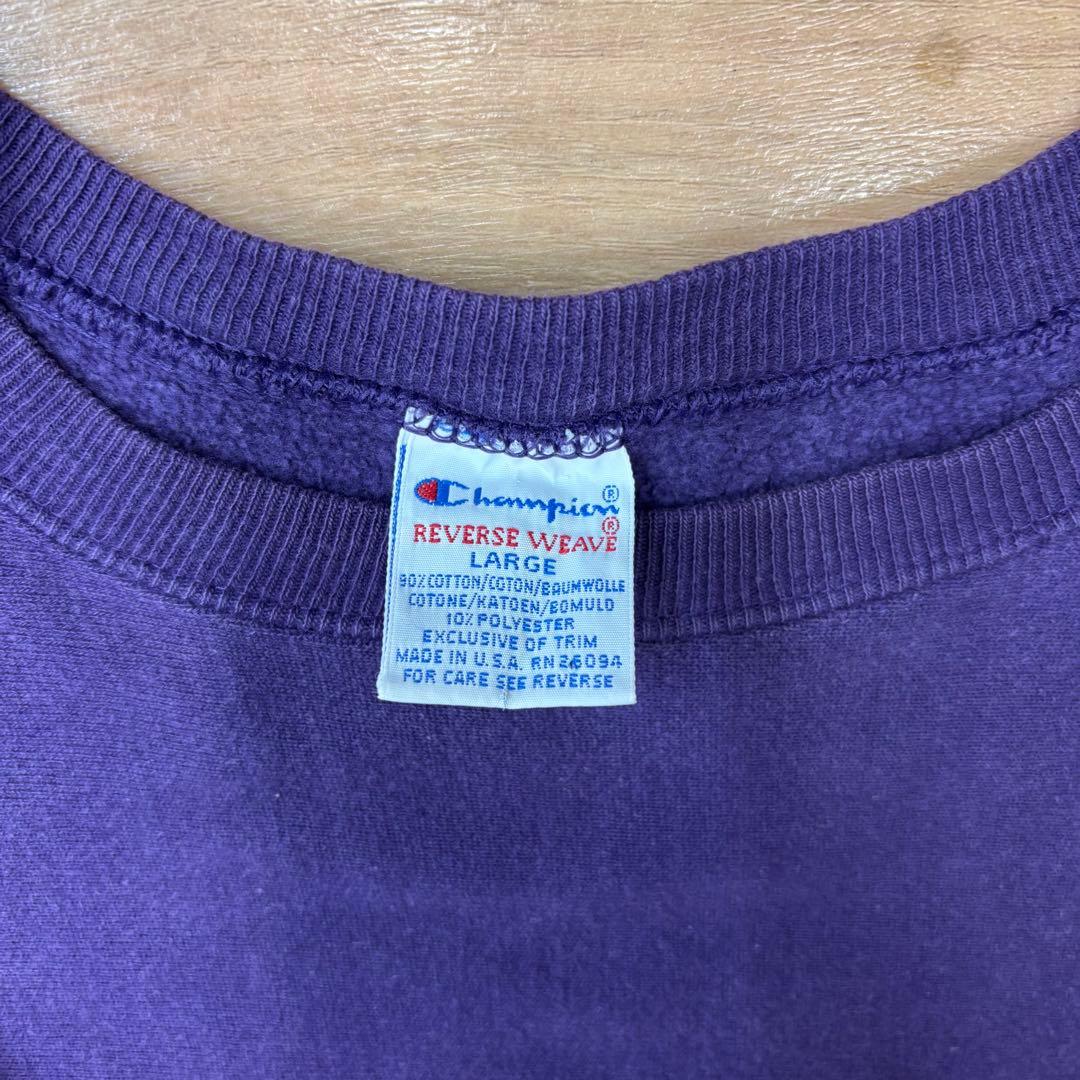 ち*5様 【USA製】刺繍タグ90's リバースウィーブ　目ありラベンダー　パー