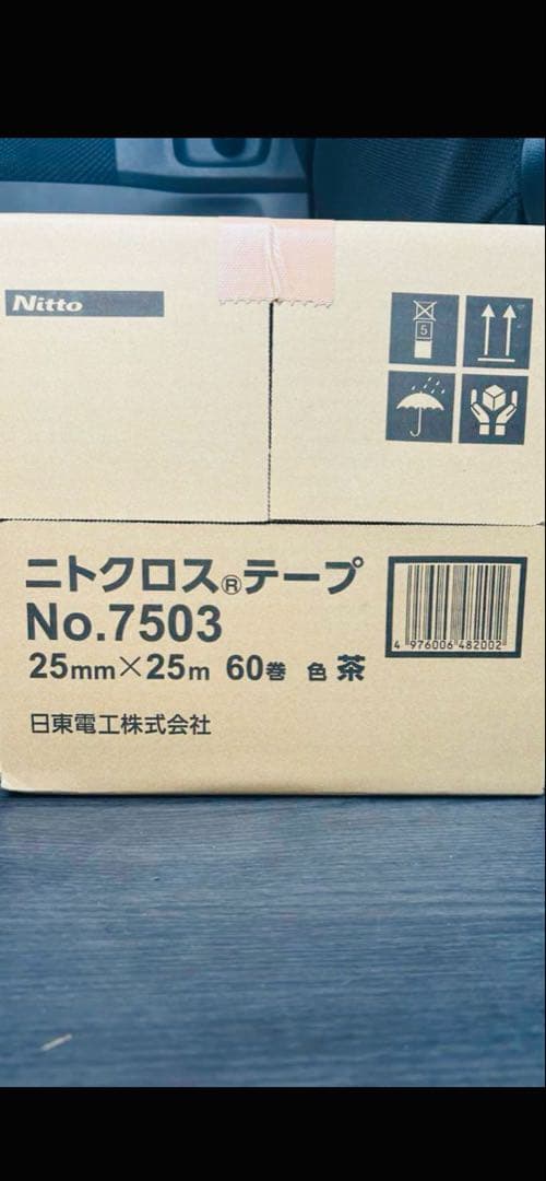 ニトクロス®テープ No.7503 25mm×25m 茶 60巻