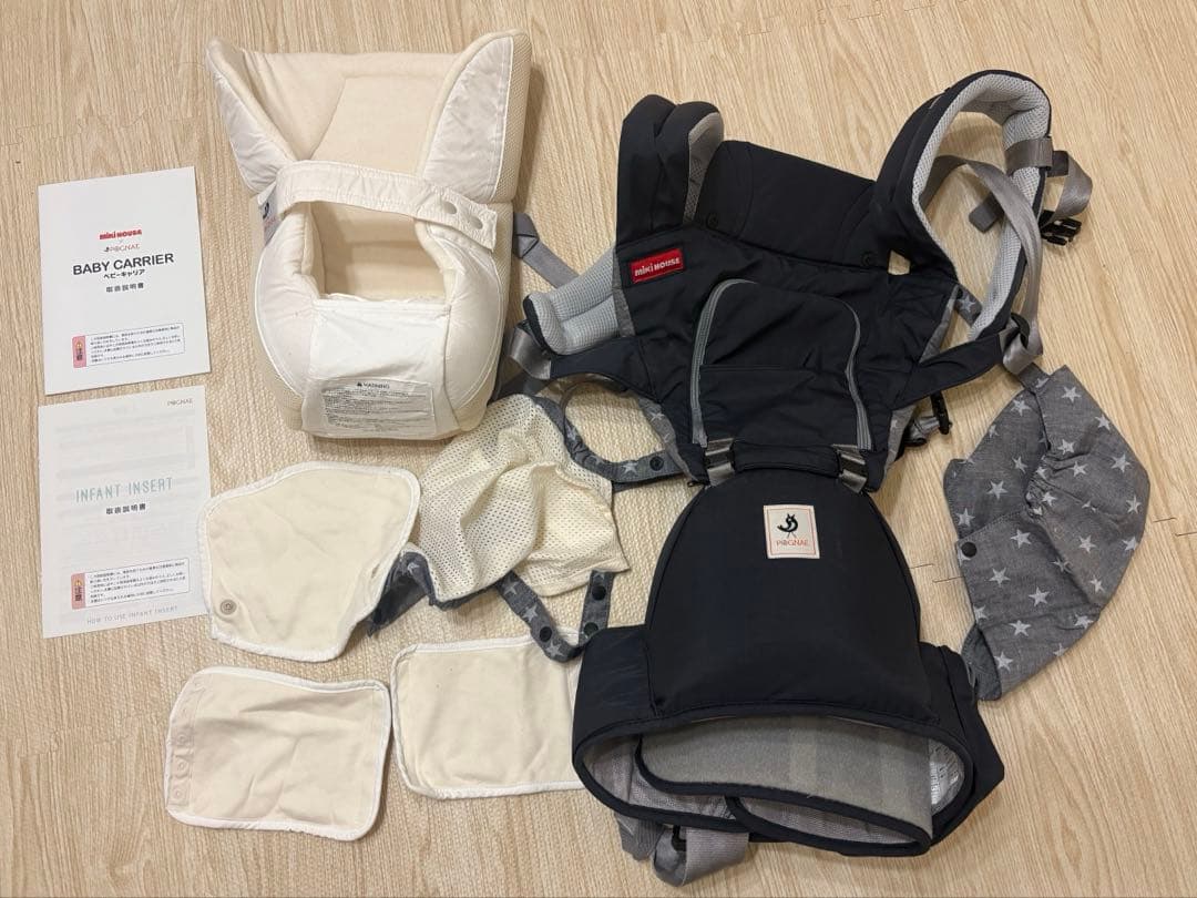 【最終価格】別売インサート付！ミキハウス×ポグネー ベビーキャリア