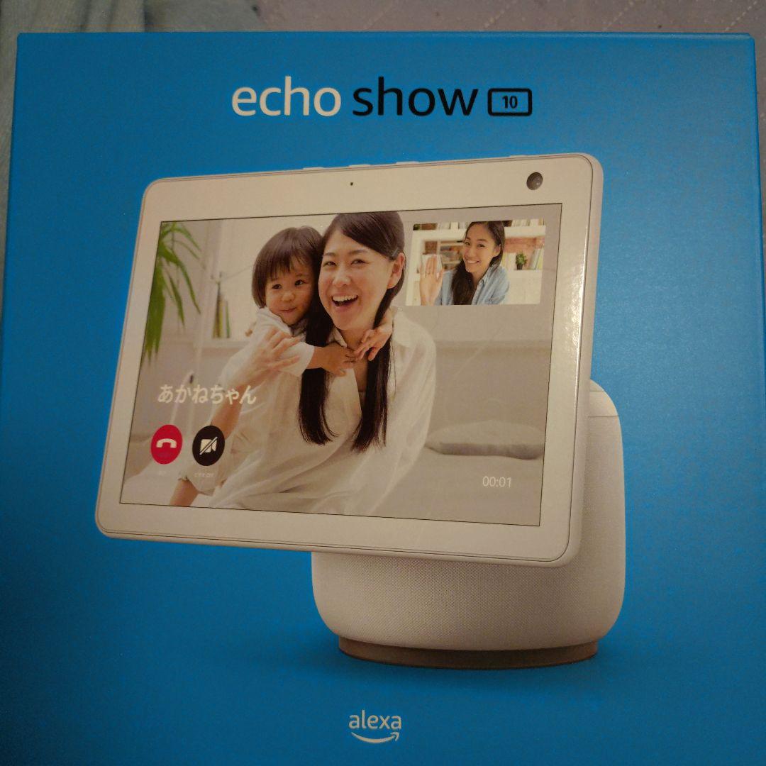 Amazon Echo Show 10 ホワイト 第三世代