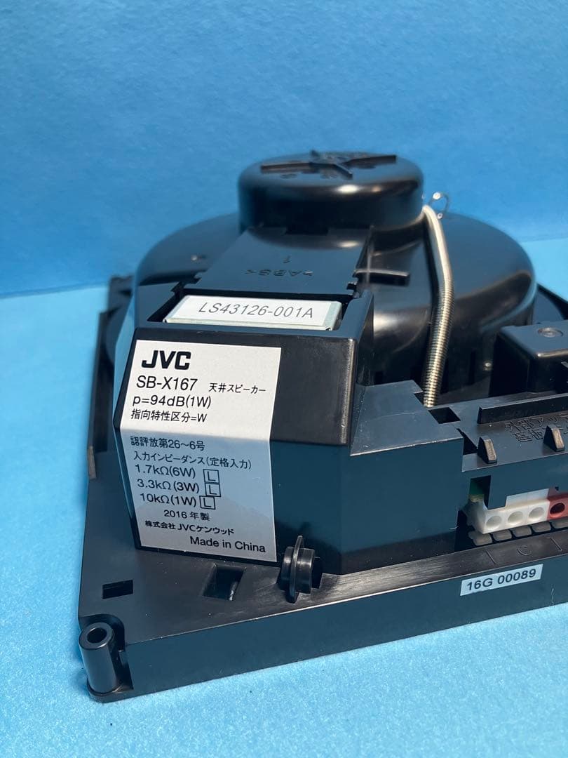 JVC 天井スピーカー SB-X167 ✕4台、パネル SB-B655 ✕3枚