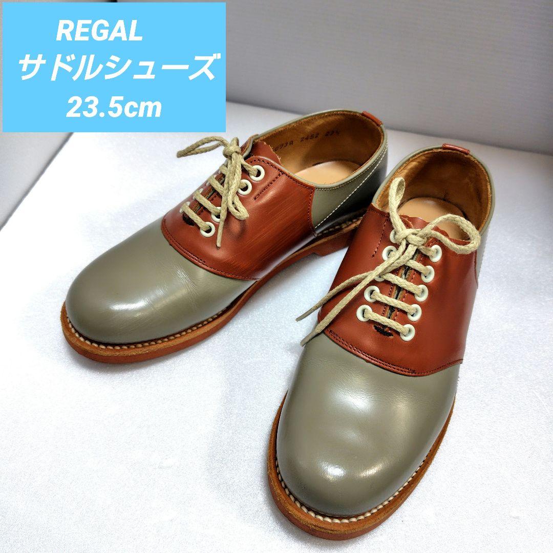 REGAL リーガル サドルシューズ 2452 23.5cm