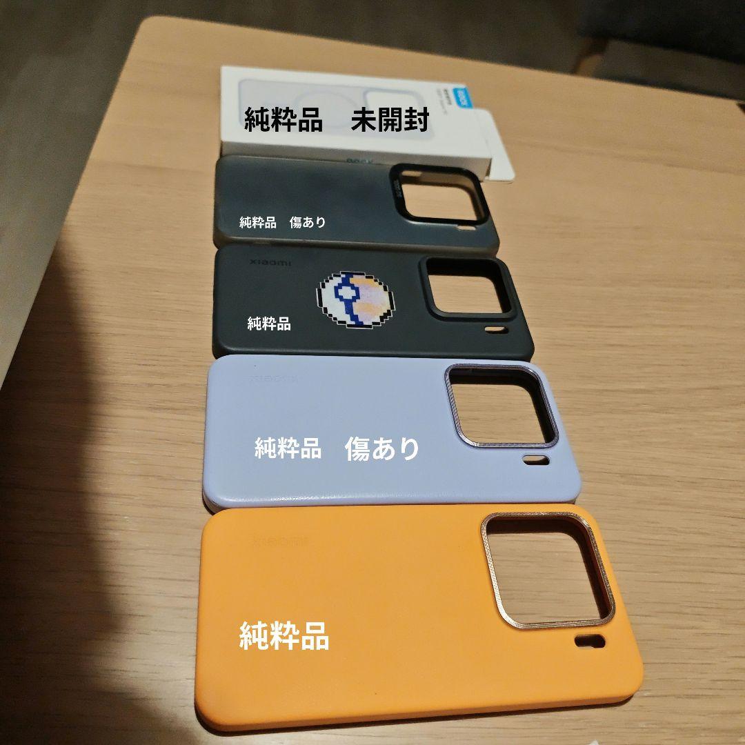 スマートフォン本体 xiaomi15