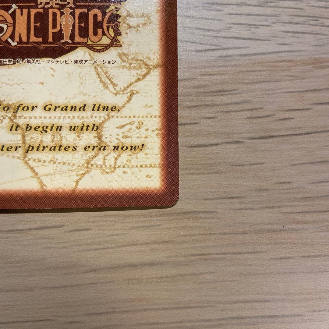 ポ*チ様 Z72 シャンクス 気高き友情 C14 ワンピースカードダスハイパーバ