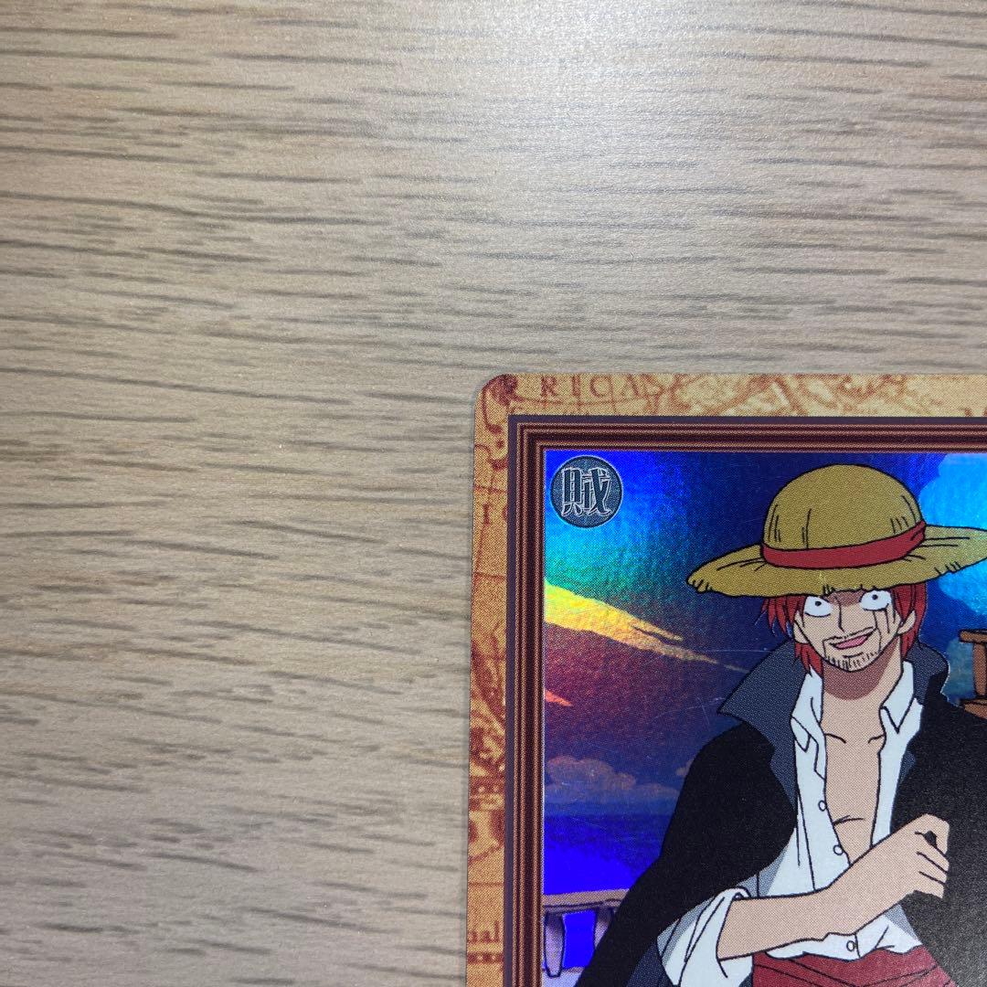 ポ*チ様 Z72 シャンクス 気高き友情 C14 ワンピースカードダスハイパーバ